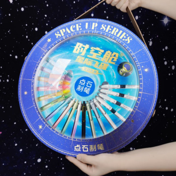 点石 时空舱星际飞碟文具礼盒 DZ-354E