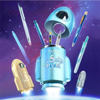 点石 时空舱小火箭笔筒礼盒(线上专供)-未来金 DS-361E-B
