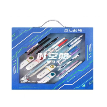 点石 文具礼盒套装 DS-352E 时空舱舰队二