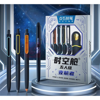 点石 时空舱五人组夜航者 DS-329E