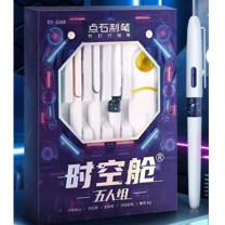 点石 时空舱五人组学习套装 DS-328E
