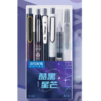 点石 经典系列产品套装 DS-348E (颜色随机)