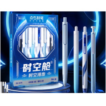 点石 时空舱学生文具套装(电商专供)时空漫步(蓝) DS-347E