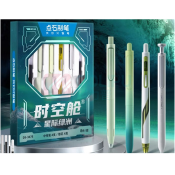 点石 时空舱学生文具套装星际绿洲(绿) DS-347E