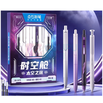 点石 时空舱学生文具套装太空之旅(白) DS-347E