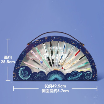 点石 笔转芯移文具套装·星空版 DS-350E-2