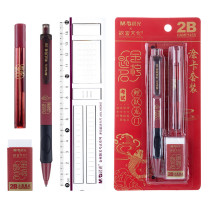 晨光 M&G 涂卡自动铅故宫金榜题名四件套 HAMP1455 (黑)