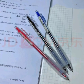 点石 小蛮腰 067 (红黑蓝)