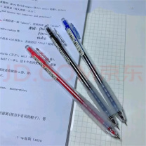 点石 小蛮腰 067 (红黑蓝)