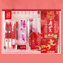 晨光 M&G 文具套装 HAGP2415A 15件套 (红色)