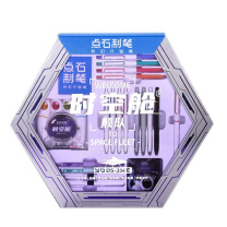 点石 时空舱舰队文具礼盒 26件套TG250915P33J55 DS-357E (17支笔+1支铅芯+6支替芯+1盒墨囊+1个钥匙扣) (钥匙扣颜色随机)