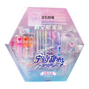 点石 时空舱宇宙甜心文具礼盒 DS-350E-G 34件套 17支笔+11支笔芯+1支修正带+1块橡皮+1个时空舱亚克力钥匙扣+3张时空舱贴纸 (粉色)