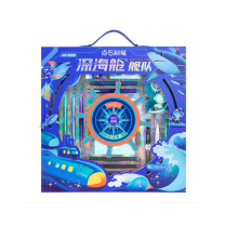 点石 深海舱舰队文具套盒 DS-380E 26件套