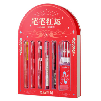 点石 运红笔套装 DS-340E1