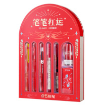 点石 运红笔套装 DS-340E1