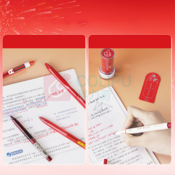 点石 运红笔套装 DS-340E1