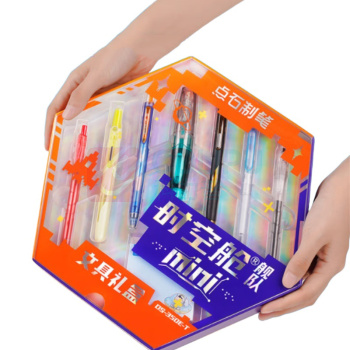 点石 DS-V时空舱舰队mini版高颜值中性笔礼盒 DS-350E-T