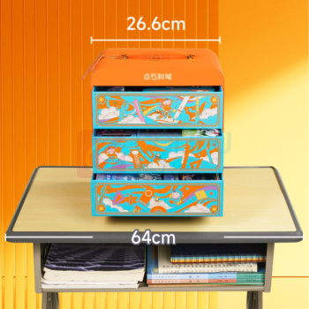 点石 百宝箱多品类收纳文具套盒 393E 41件套 (橙色)