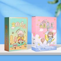 邮趣 文具盲盒 套装 