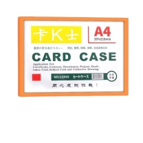 索克比 SOCKERBIT A4磁性保护套 313*224mm (10个/袋) (黄色)