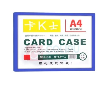 索克比 SOCKERBIT A4磁性保护套 313*224mm (10个/袋) (蓝色)