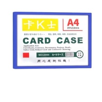 索克比 SOCKERBIT A4磁性保护套 313*224mm (10个/袋) (蓝色)