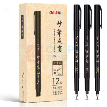 得力 deli 纤秀笔 75516 小楷 (黑色) 12支/盒