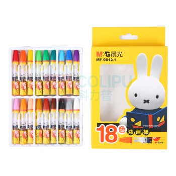 晨光 M&G 油画棒 MF9012-1 18色 18色/盒 蜡笔 石蜡