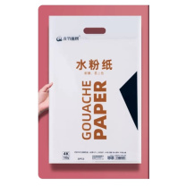 青竹画材 CHINJOO 水粉纸 4K/160g 青绿水粉纸(1袋20张)