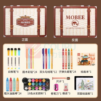 mobee 户外绘画礼盒 P022T05