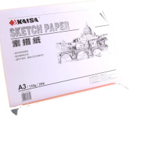 凯萨 素描/速写纸本 ks-90302 规格尺寸 A3 克重 135g 单包规格 20张/包 DC