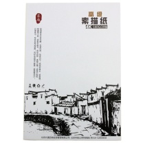芬尚 素描/速写纸本 fs-ms-001 规格尺寸 4K 克重 160g 单包规格 20张/包 DC