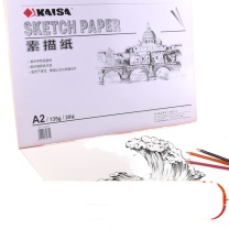 凯萨 素描/速写纸本 ks-90319 规格尺寸 A2 克重 135g 单包规格 20张/包 DC