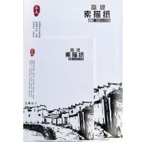 芬尚 素描/速写纸本 fs-ms-002 规格尺寸 8K 克重 160g 单包规格 20张/包 DC