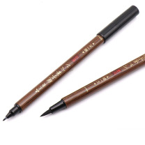 三菱 uni 软笔 PFK-302N 187×12mm 5支/套
