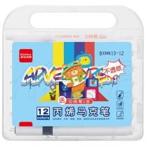 齐心 Comix 马克笔 BXMK13-12 (12色)
