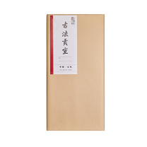 檀烨轩 熟宣纸 35*138cm 四尺对开100张 熟宣