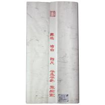 芬尚 四尺半生熟宣纸 fs-wf-jx003 138*69cm 100张/包