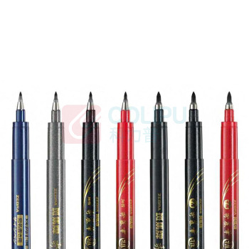 斑马牌 ZEBRA 毛笔 WF1 银灰笔杆5支装 (银灰)