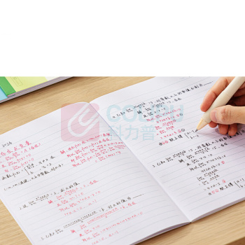 得力 软抄本 7650-4 A5/30张 (彩色)
