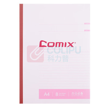 齐心 Comix 办公系列无线装订本 C4501 A4/80张 6本/套 (颜色随机)