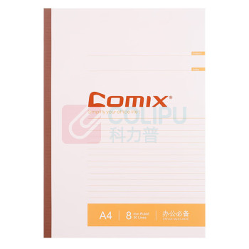齐心 Comix 办公系列无线装订本 C4501 A4/80张 6本/套 (颜色随机)