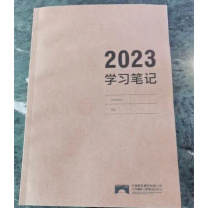 懿墨 学习笔记本 记事本 