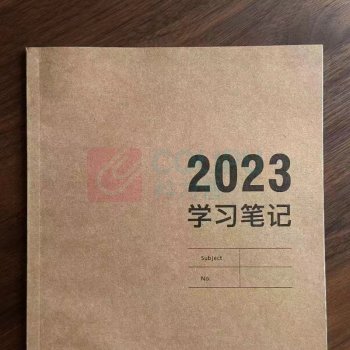 懿墨 学习笔记本 记事本 