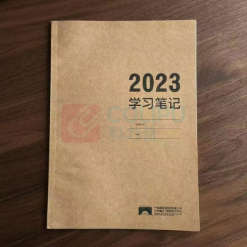 懿墨 学习笔记本 记事本 