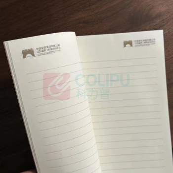 懿墨 学习笔记本 记事本 
