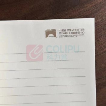 懿墨 学习笔记本 记事本 