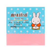 晨光 M&G 手工控折纸米菲 FPYNF458 200页90X90