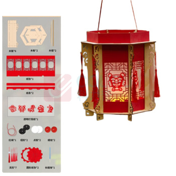 开芽 宫灯-非遗走马灯 KY114 马年灯笼diy材料包儿童新年手工玩具礼物元宵节花灯