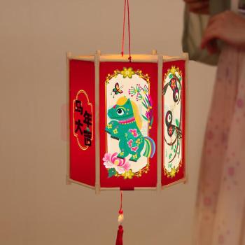 开芽 宫灯-吉祥如意材料包 六角小号 KY232 马年灯笼diy手工材料包装饰